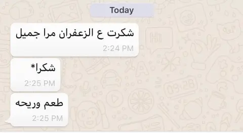من تجارب عملائنا #زعفران #زعفران_نقيل #زعفران_ايراني #زعفران_أصلي