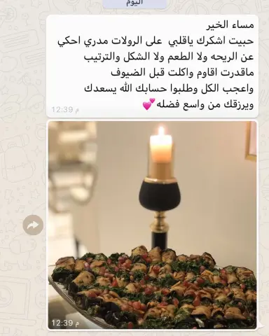 اسعدتني زبونتي منال بتعليقها الجميل الف شكر وتشرفت بخدمتك ❤️❤️