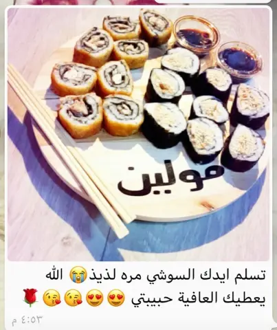 ^ راي زبونه طلب السوشي المقلي + الاكثر رواج سوشي الدجاج بالصويا ✌ . . . #سوشي_بريده #سوشي #بريده #القصيم #اوشي_سوشي #اوشي_سوشي_لذيذ
