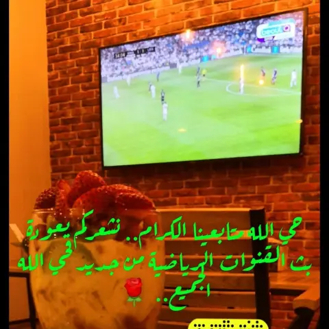 #عصير #عصيرات_طازجه #القصب#عصير_قصب_السكر#زاد_شرق #عصيرات_طازجه #القصب #عصير_قصب_السكر#زاد_شرق #عصيرات_طازجة #موهيتو #الموهيتو# #زاد_شرق#كوكتيل #يسرسح #عصائر #موهيتو#عصير #يسرسح_على_القلب #كوكتيل #موكتيل #يسرسح#عصائر#يسرسح #قهوة_الصباح #قهوة #قهوة_المساء#كوفي #قصب #قصب_السكر