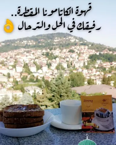 متوفرة لدى زاد شرق #عصير #عصيرات_طازجه#القصب #عصيرات_طازجة #موهيتو #الموهيتو# #زاد_شرق #كوكتيل #موكتيل#يسرسح #كوفي_شوب #كوفي