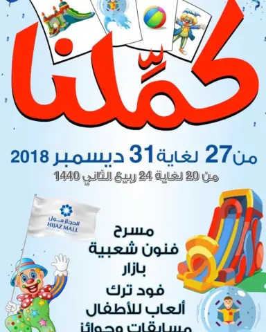 معجنات بالدجاج لطلب التواصل واتس