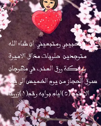 معجنات بالدجاج لطلب التواصل واتس