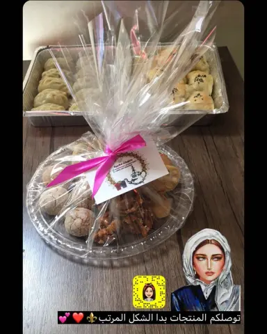 تسلمي عالدعم ❤️