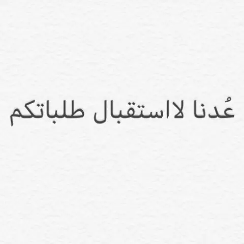 #ترايفل_كيك #جيرمني_كيك #مش_حتندم #الشرقيه_الدمام #الشرقيه_الخبر #جيرمني_رول #لذيذ #ناطع #مطعمي_الخبر #مطعمي_الدمام