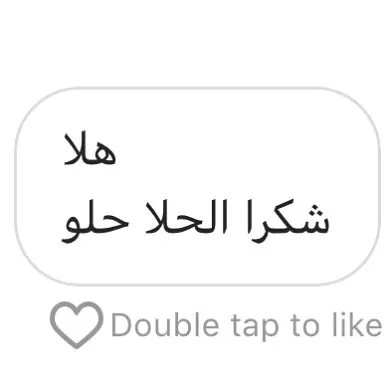 بالعافيه عليهم ♥️♥️ رأي زبونتنا بالجيرمني رول #ترايفل_كيك #جيرمني_كيك #مش_حتندم #الشرقيه_الدمام #الشرقيه_الخبر #الشرقيه_الظهران #شرقيتنا #جيرمني_رول