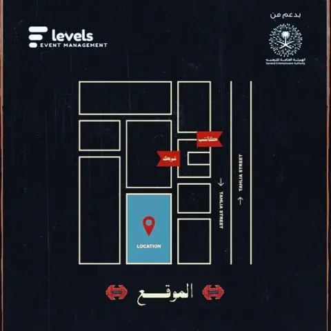 هذا موقع مهرجان الألوان: This is the location of the Festival of Colors: 305 Athletic Lifestyle Venue Al Khalidiyyah, 2762 Mohammed Melibari, District, 6250, Jeddah 23421 #ناتا_جدة