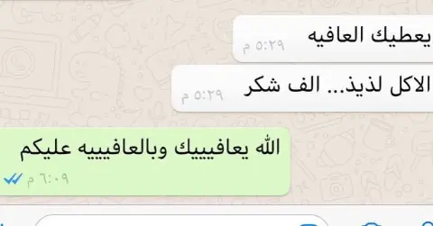 عرض اطلب واحد والثاني بنص السعر #دمام #سيفود #الخبر