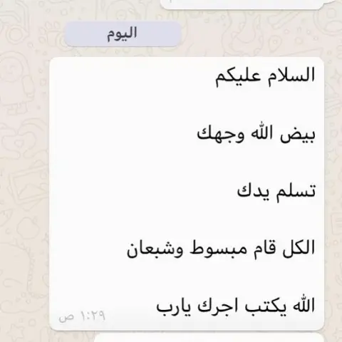 عرض اطلب واحد والثاني بنص السعر #دمام #سيفود #الخبر