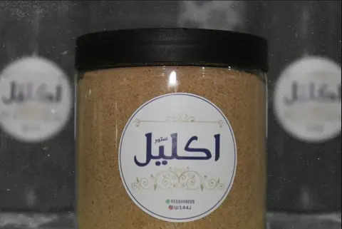 ‏" اللهُم صل وسلم على إمام المُتقين خير الخليقة أجمعين ". . . نتشرف بمتابعتكم ❤ . . . . #بهارات #بهارات_تركيا #تركيا #توابل #قهوة_عربية #قهوه_شعير #قهوة_الشعير #قهوة_شعير #بهار_عثماني #بهارات_مشكلة #بهارات_الكبسة #كبسة #كبسه #حناء #حنة #حنه #نقش #جدة #بشرة #عناية #عناية_شخصية