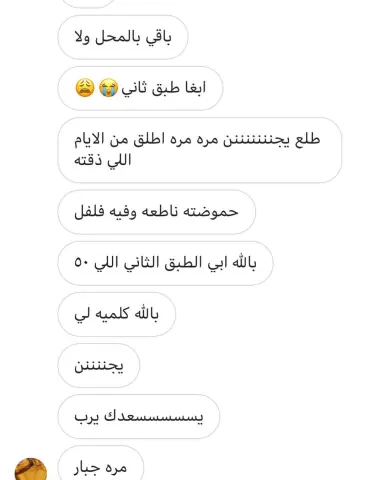 متوفر الان ورق عنب وملفوف في زهرة اللوتس الفرع الاول