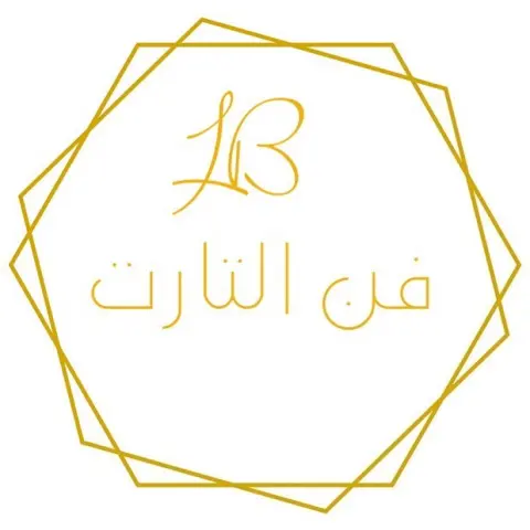 لـذائـذ صُـنِـعـَتْ بحب #تارت