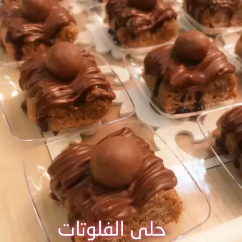 حلى_الفلوتات #حلى_لذيذ #مناسباتكم_الخاصة #سعرة١٢حبةب٤٨