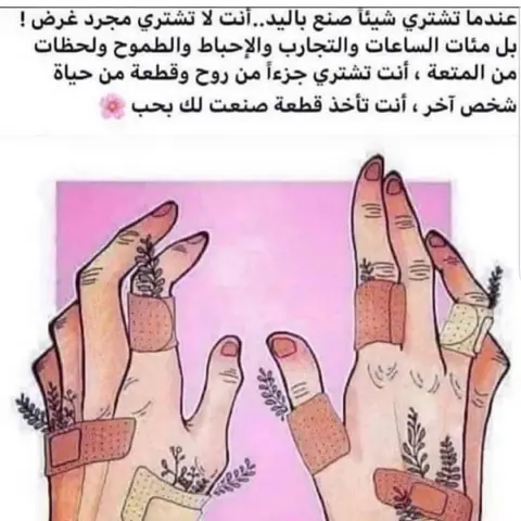 يارب تقرب منا الناس اللطيفه شكرا عميلتي الجميله تعليقك على طلبيت الليله جريش وقرصان