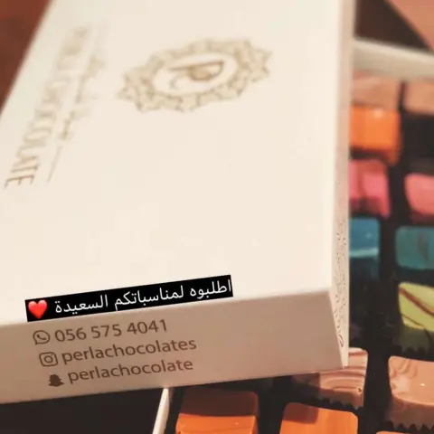مبارك عليكم الشهر الفضيل أعاننا الله وإياكم على صيامه وقيامه إيماناً واحتسابا وكل عام وأنتم بخير ♥️