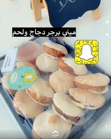 غُريبة بنكهات مختلفة .. "نوتيلا ، بيستاشيو ، لوتس "