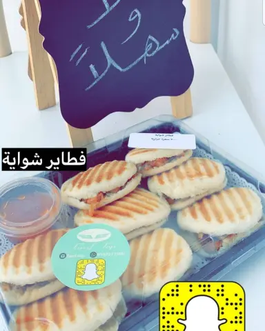 غُريبة بنكهات مختلفة .. "نوتيلا ، بيستاشيو ، لوتس "