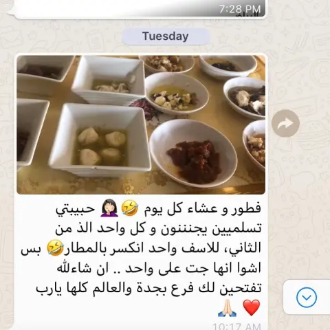 جانب من روعة عملاء ترويقة