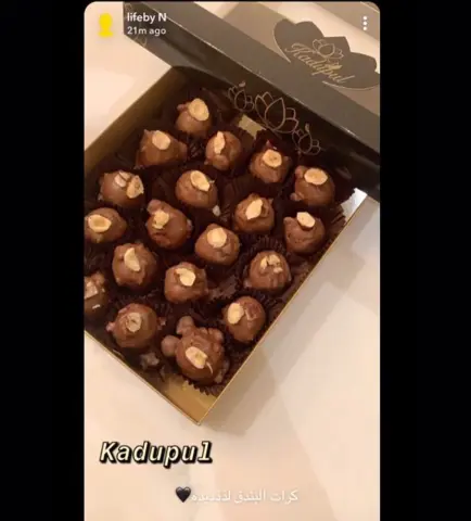 كرات البندق جديدنا
