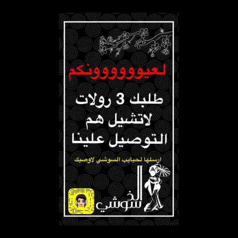 لايفوتكم العرض لفترة محدوده منشنو عليه حبايبكم . . #سوشي#الذ_سوشي#يمي#مميز#الرياض#الرياض_الان#لذيذ#لذيذه#لذيذة#توصيل#طلبات#مناسبات#حفلات#جمعه#جامعه_سعود#جامعه_نوره#مندوب#توصيل#منتجون#مشاهير#كمباي#مطاعم#اكل#اكل_ياباني#اكل_لذيذ#توصيل_فوري#توصيل_سريع#توصيل_الرياض
