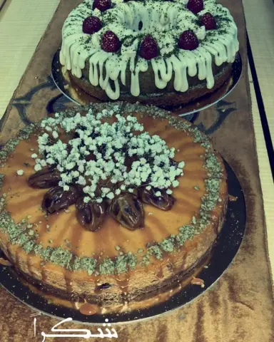 بالعافيه