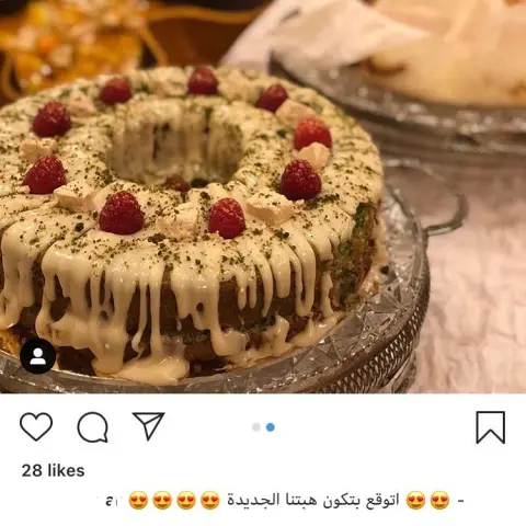 صحه وعافيه
