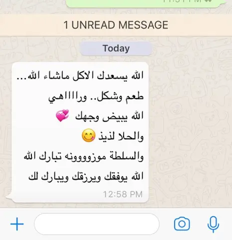 رأيي زبونتنا الله يسعدها ❤️ الحمدلله ❤️ #kfood6