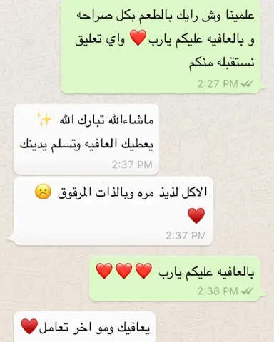 الحمدلله رأيي زبونتنا ❤️❤️ #kfood6