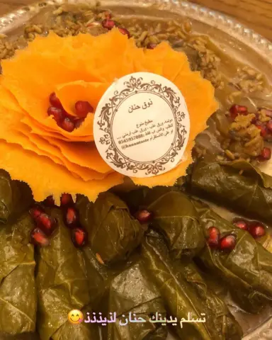 ❤️بالعافية #ورق_عنب #دولمه #الدمام #الخبر #الظهران #قطوف_وحلا