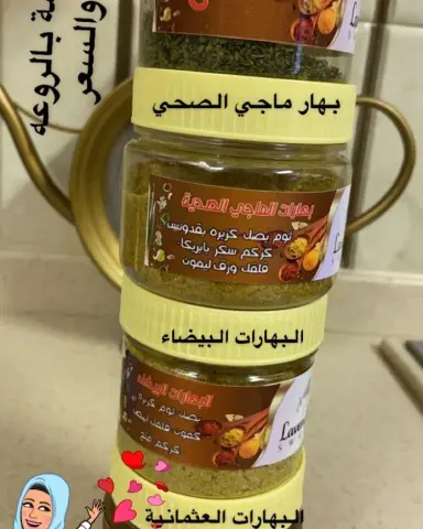 غريبه ومعمول بالدقيق البر❤️