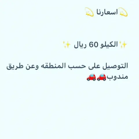 القهوه حاضره بكل زمان ومكان ☕️‍♀️