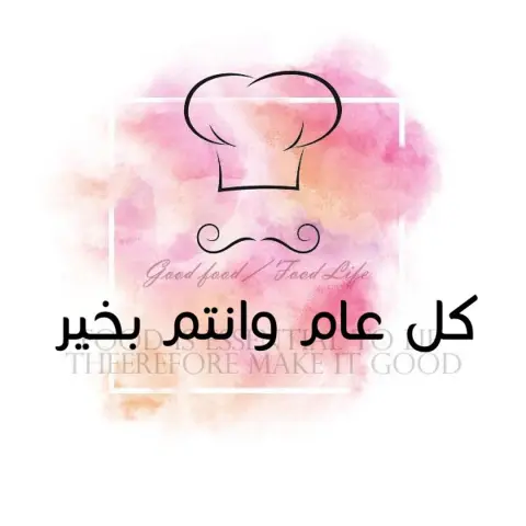 ختم الله شهركم بالرحمة والغفران والعتق من النيران وتقبل صيامكم وقيامكم وصالح أعمالكم وجعلنا وإياكم ووالدينا ووالديكم وذريتنا واحبابنا والمسلمين من عتقائه من النار .. وجعل ختام صومكم عبادة والعيد لكم فرحة وسعادة وكل عام وأنتم بخير