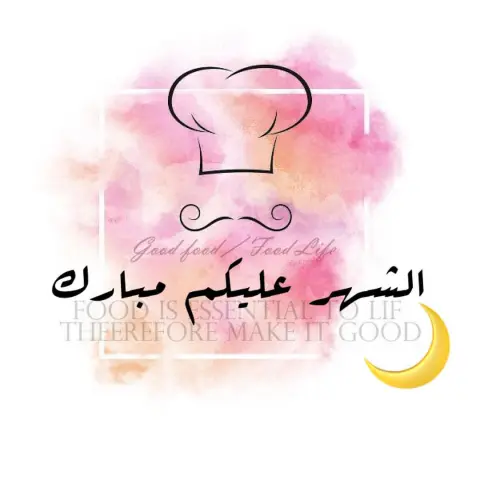 مبارك عليكم الشهر الفضيل ، وكل عام وأنتم بخير ❤ زبائننا الكرام نفيدكم علماً بأننا نستقبل طلباتكم لسحور رمضان .. متمنين لكم دوام الصحه والعافيه #kosh_food