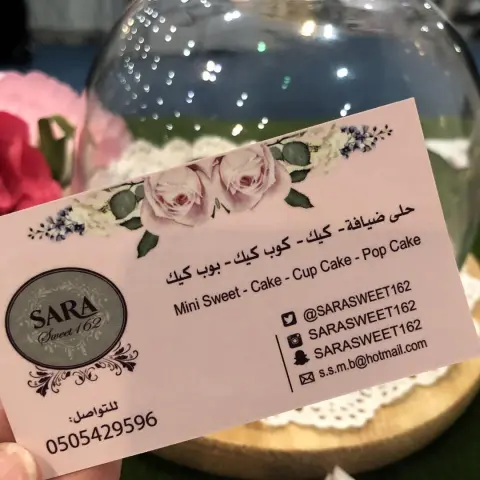 تشرفنااا وفرحنا بشوفة المبدعة ❤️❤️❤️❤️❤️ مثال للاحتراف والابداع والجماااال❤️