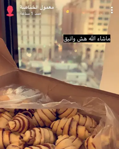 بعد عمري والله لي الشرف انك من زبايني❤️❤️