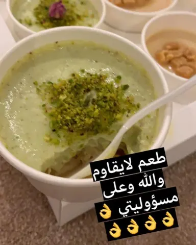 بالعافيه عليكم
