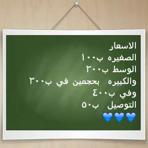 جريش