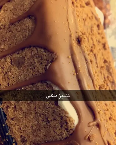 #بصمة_سعوديه#اسر_منتجه#بني_شهر#بللسمر#تنومة#بالحمر#بني_عمر#صوري#تصويري#حلى#تمر#قهوة_عربية#ورق_عنب#بصمة_سعوديه#اسر_منتجه#بني_شهر#بللسمر#تنومة#بالحمر#بني_عمر#صوري#تصويري#حلى#تمر#قهوة_عربية#ورق_عنب#تشيز_الكتكات #تشيز_ياباني #تشيز_كرز #تشيز_لوتس #تمر #حلى #تشيز_النوتلاء#تشيز_التوت#سينبون#سوفليه_الاوريو#سوفليه_النوتيلا#معمول_تمر#فطاير_منوعه