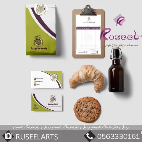 شكر خاص من بصمة سعوديه للاخت رسيل على تميزها في تصميم الشعار للمحل ولحسن التعامل وسرعة الانجاز#بصمة_سعوديه#اسر_منتجه#بني_شهر#بللسمر#تنومة#بالحمر#بني_عمر#صوري#تصويري#حلى#تمر#قهوة_عربية#ورق_عنب#بصمة_سعوديه#اسر_منتجه#بني_شهر#بللسمر#تنومة#بالحمر#بني_عمر#صوري#تصويري#حلى#تمر#قهوة_عربية#ورق_عنب#تشيز_الكتكات #تشيز_ياباني #تشيز_كرز #تشيز_لوتس #تمر #حلى #تشيز_النوتلاء#تشيز_التوت#سينبون#سوفليه_الاوريو#سوفليه_النوتيلا#معمول_تمر#فطاير_منوعه