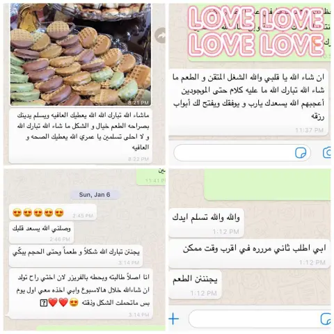 نشكركم على لطفكم ونتشرف فيكم
