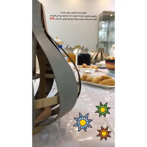 يارب ❤️