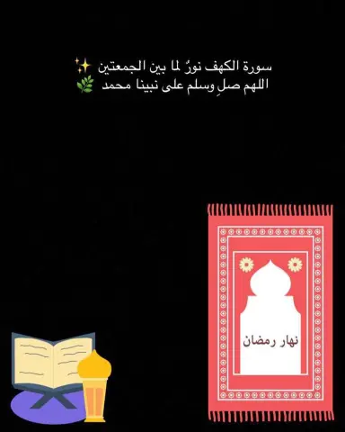 . ‏Snap: Tofa_kitchen . . #طلبات_خارجيه#مفرزنات#طلبيه#حجز#موعد#طلبات#شعبيات#حلويات#فطور#إفطار#تنسيق#حفلات#زواج#تخرج#بوفيهات#مطبخ#توفا#شهر#توصيل#مندوب#الرياض#البديعه#السويدي#طويق#نمار#الشفاء#العليا#ماشاءالله