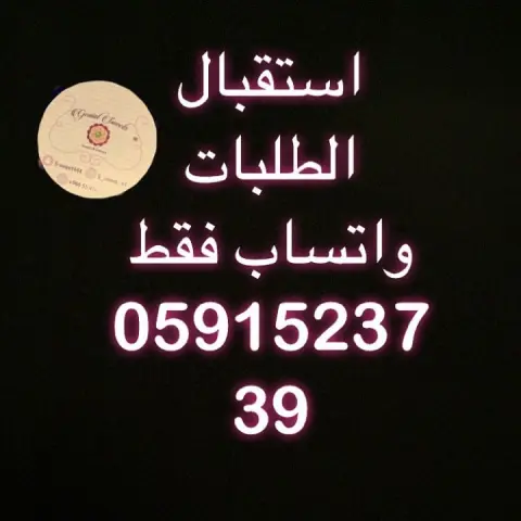 #شكولاته #مالحه