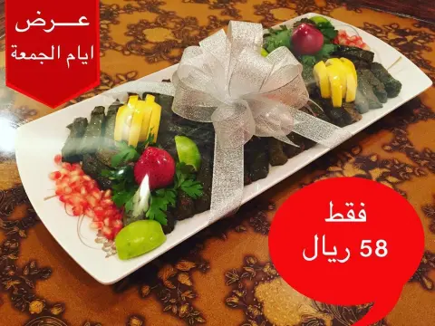 مساء المحبة - صحن ورق عنب وسط ٥٠ حبة - كل جمعة جائزتين وعروض خاصة #ورق_عنب #مناسبات #مسابقات #غيد_العلي