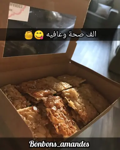 خفيفة على القلب خفيفة على المعدة ☃️ حلوى اللوز الشتوي ☃️