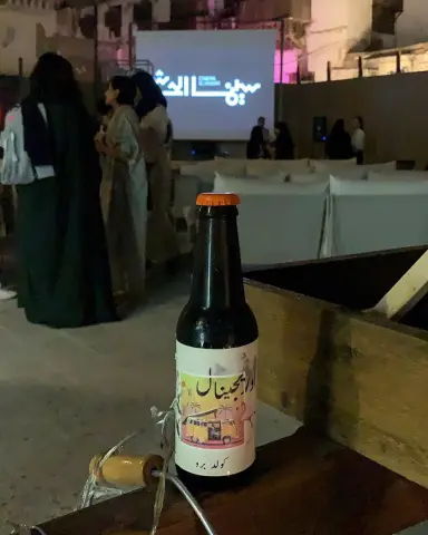 Make sure to check out in #jeddahseason and don’t forget to enjoy your cold brew #captainbrew