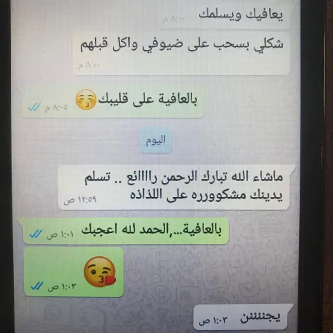 عيدكم مبارك #صواني العيد #ورق عنب