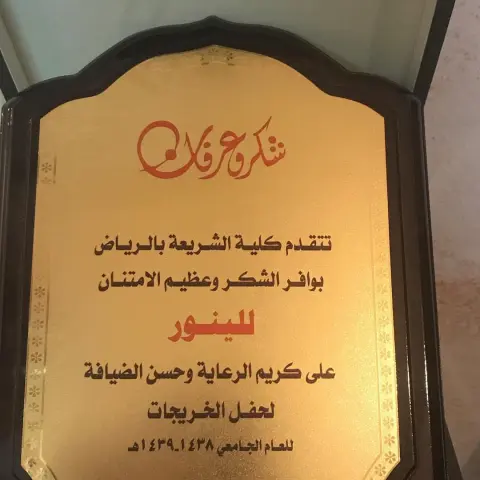 عيدكم مبارك #صواني العيد #ورق عنب