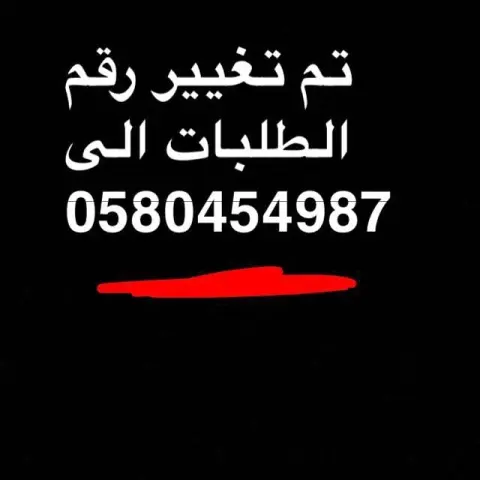 #جديدنا الاكله الشعبيه ((حنيني ))ميني السعر :12 حبه من القدور الميني 70 ريال #بنات_الرياض #مدرسات_الرياض #مساء_الخير #حنيني#تصويري#الرياض