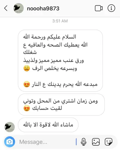 لايك وتعليق جميل اذا عجبتكم❤️❤️ . ....